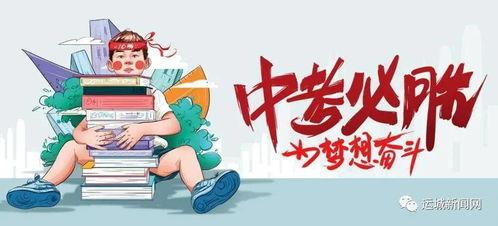 广州爆料热议事件最新消息,真相揭晓，影响深远